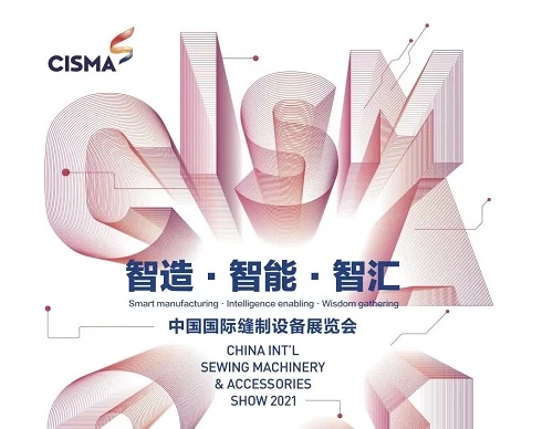 Why should CISMA2021 be continued to host